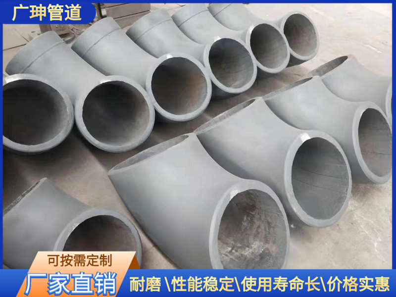 双金属合金弯头.jpg